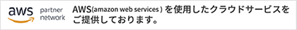 AWS